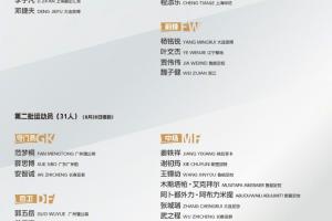 九游互动体验-中日韩青少年运动会赛程公布，U18国足26日对日本、27日对韩国